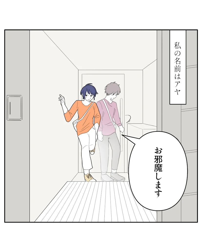 第1話 1枚目