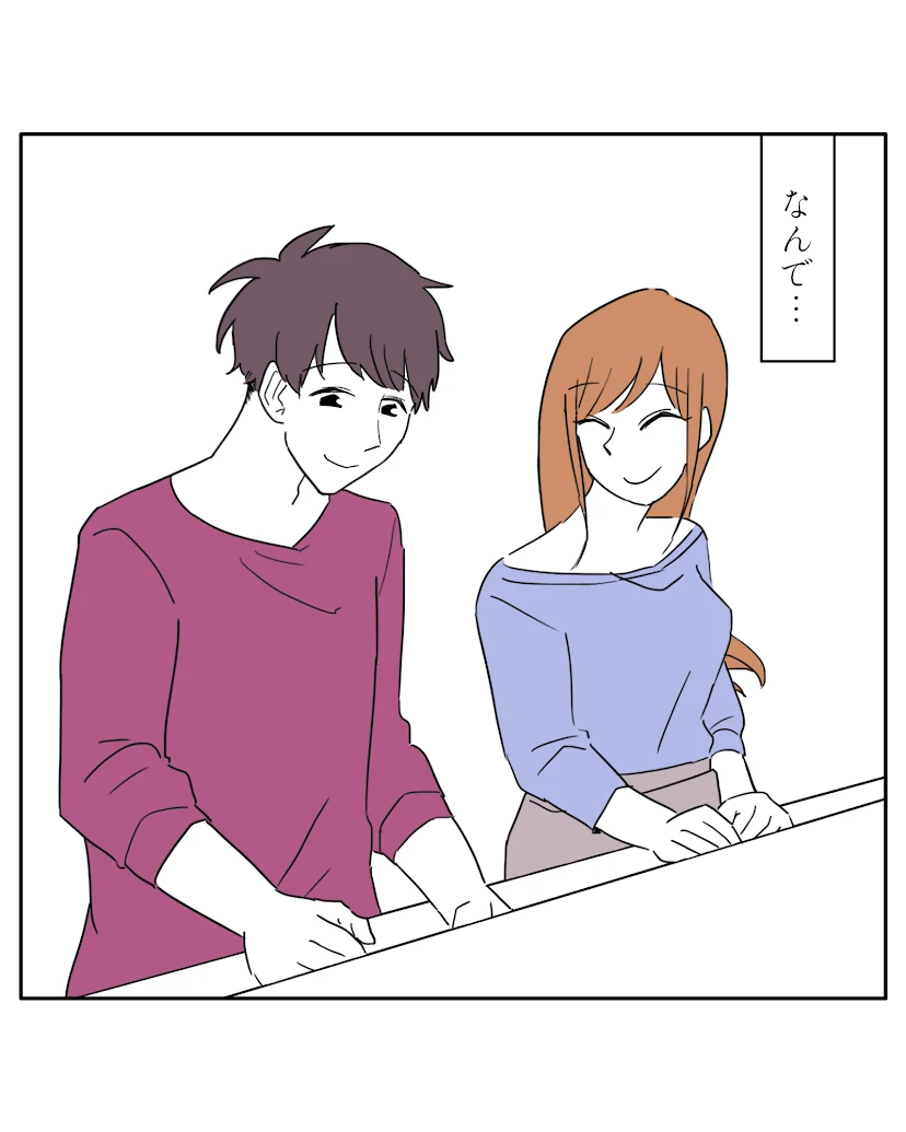第1話 10枚目