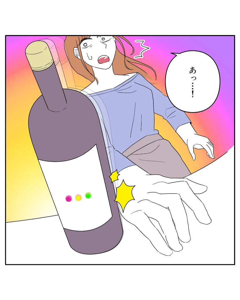 第1話 13枚目