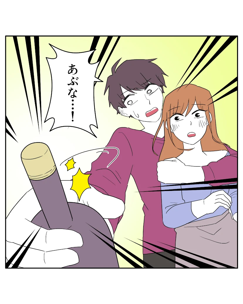 第1話 14枚目