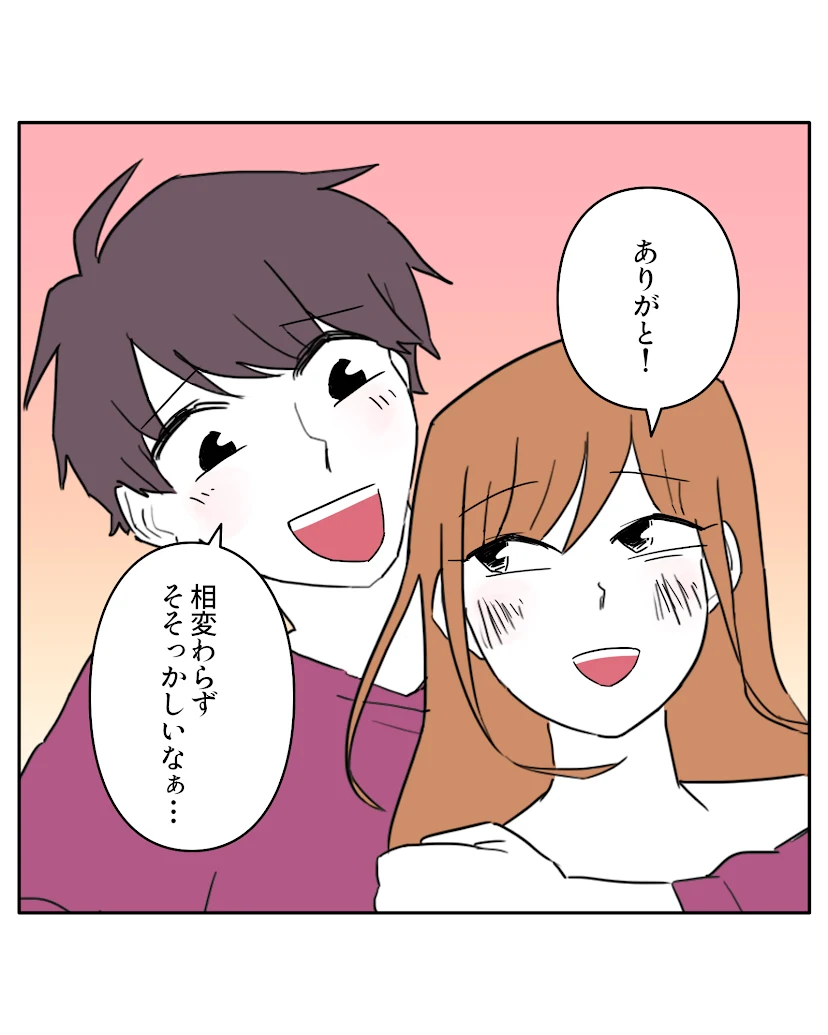 第1話 15枚目
