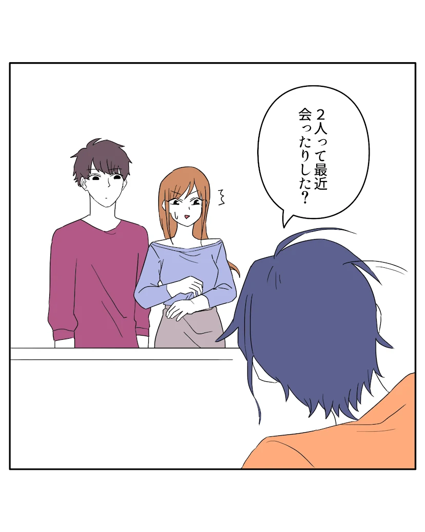 第1話 16枚目