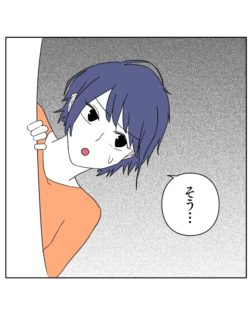 第2話 4枚目