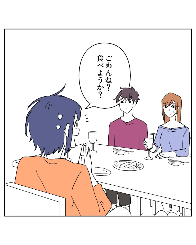 第2話 7枚目