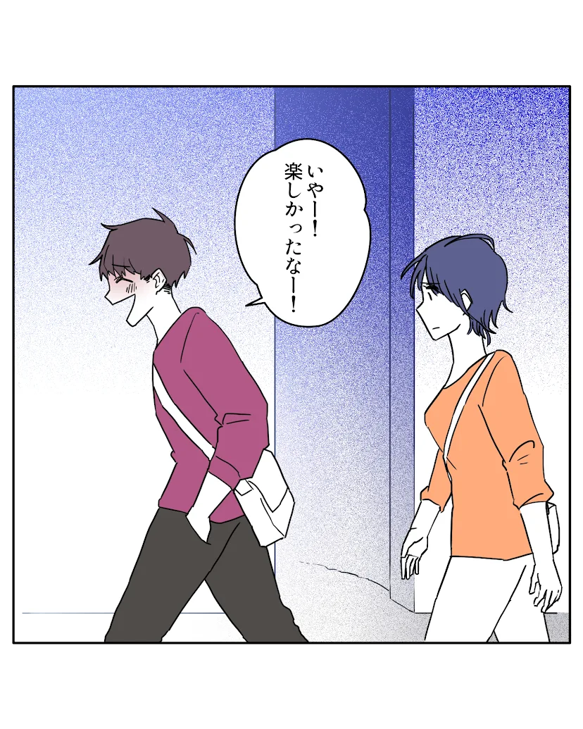 第2話 9枚目