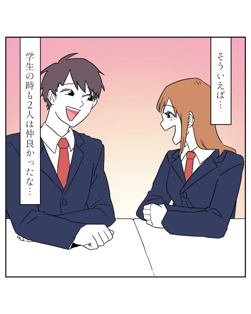 第2話 13枚目