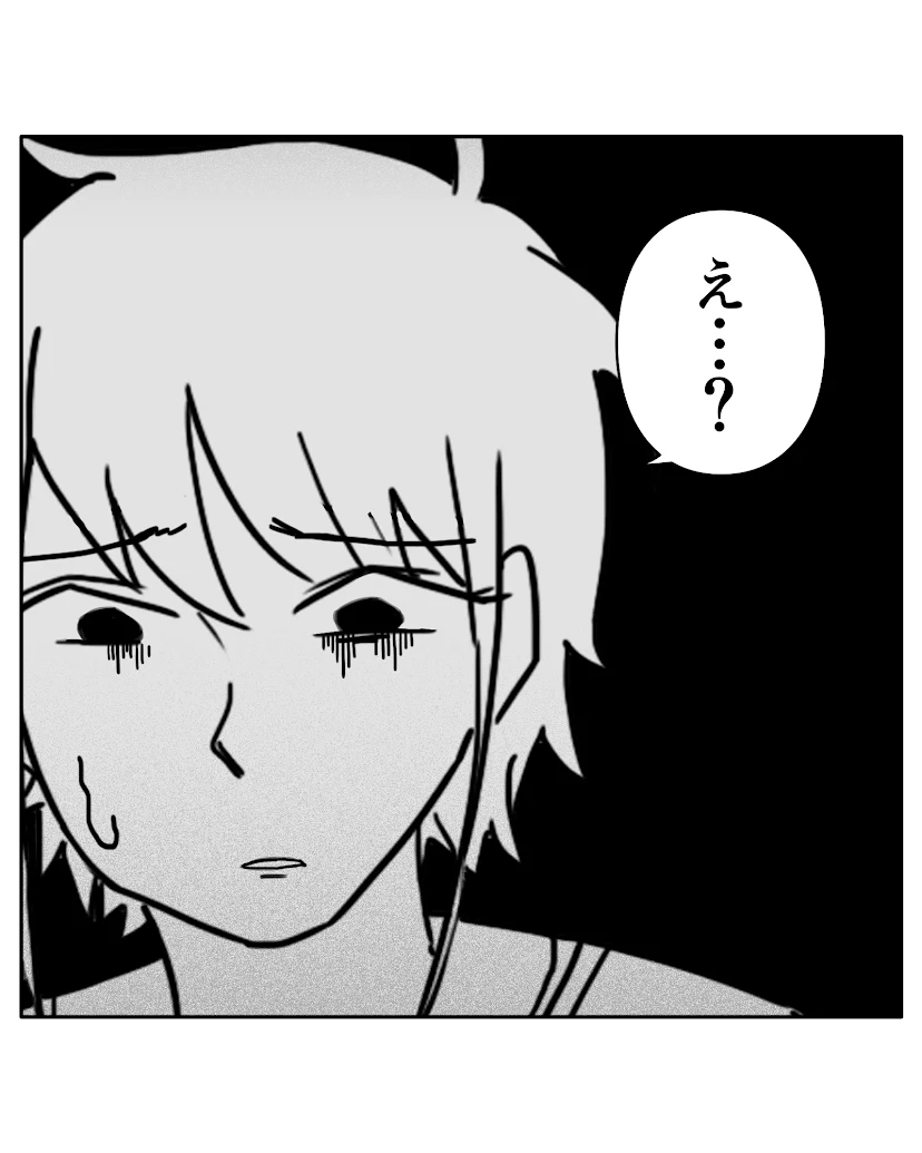 第2話 16枚目