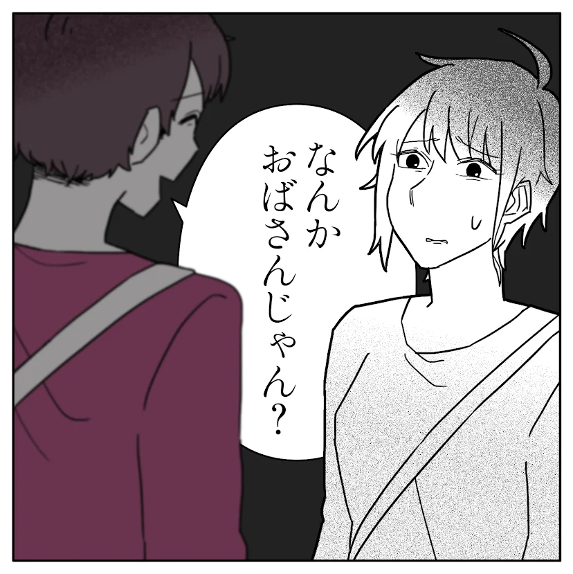 第3話 6枚目