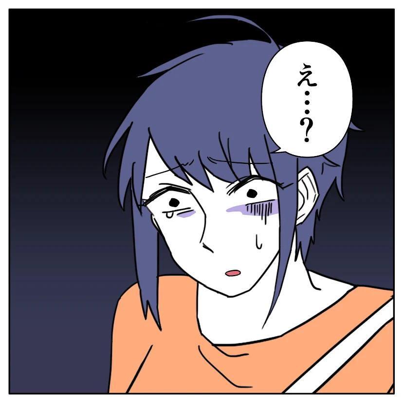 第3話 15枚目
