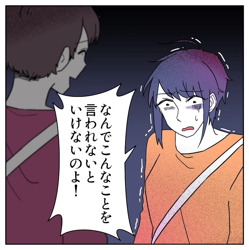 第4話 1枚目