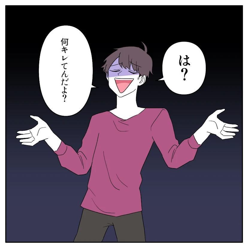 第4話 2枚目