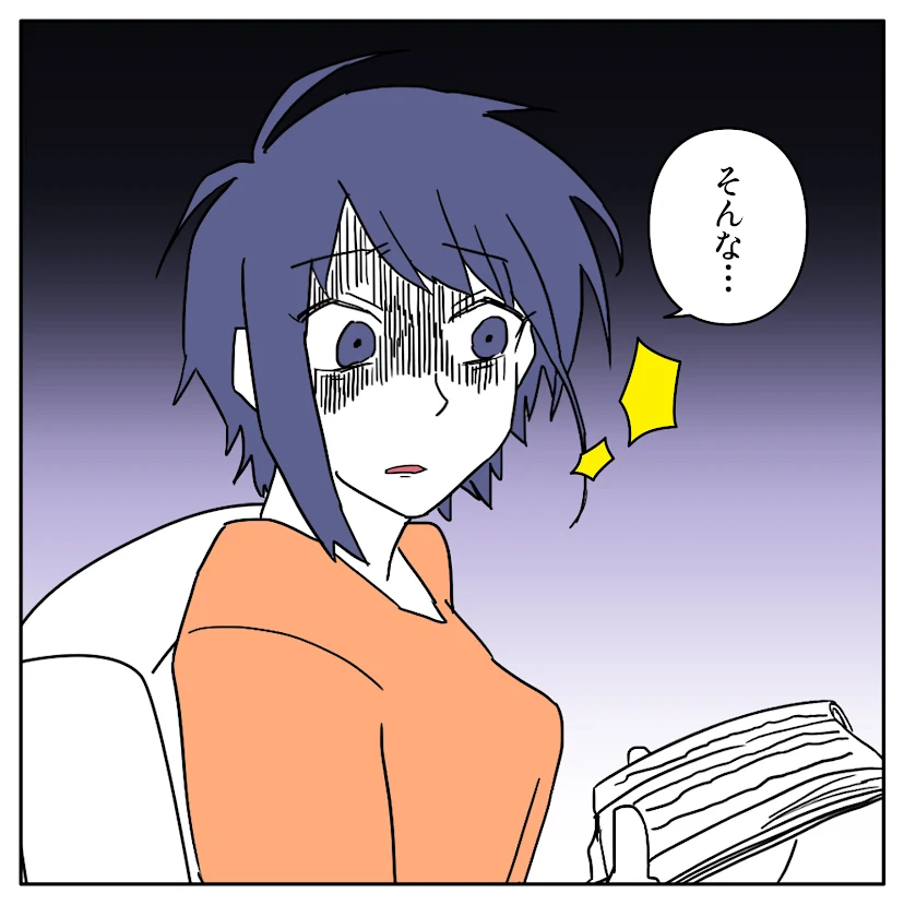 第4話 12枚目