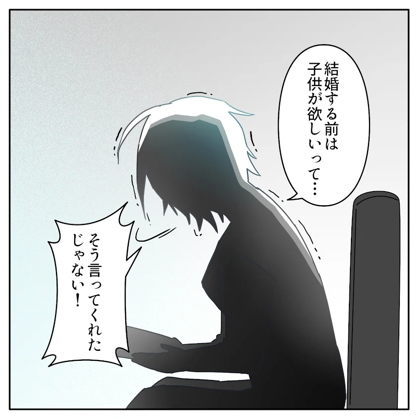 第4話 13枚目