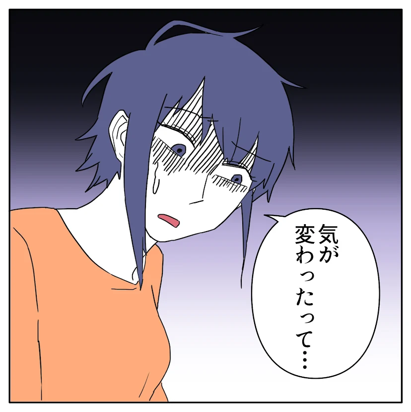 第4話 15枚目