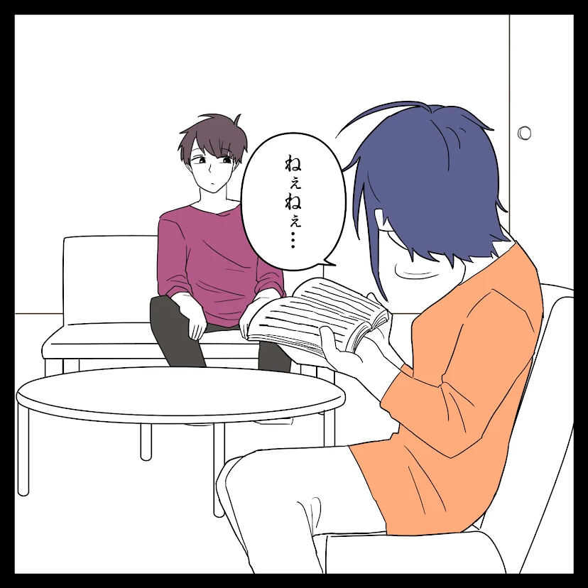 第5話 2枚目