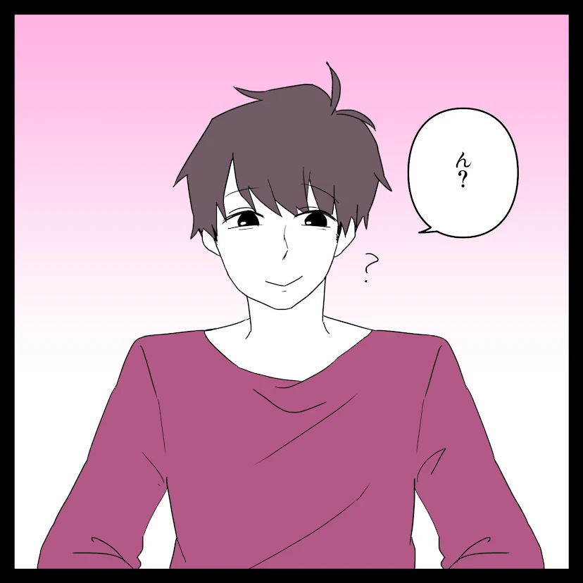 第5話 3枚目