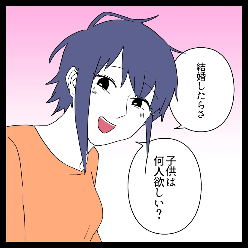 第5話 4枚目