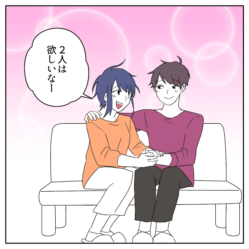 第5話 8枚目