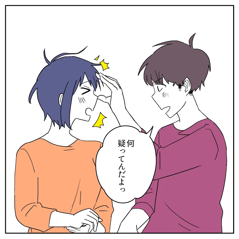 第5話 10枚目