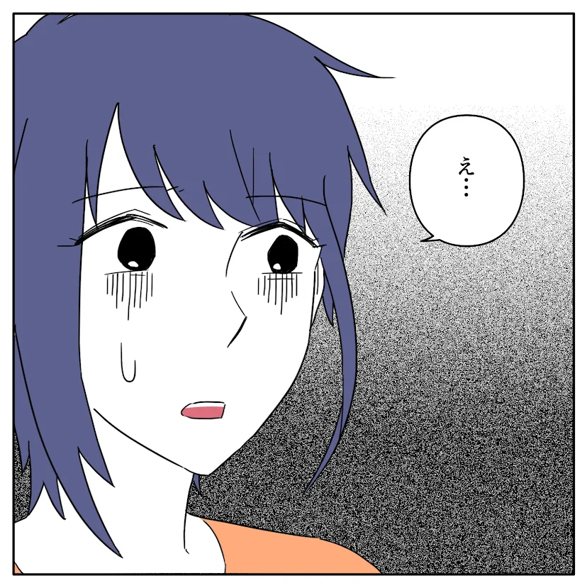 第5話 13枚目