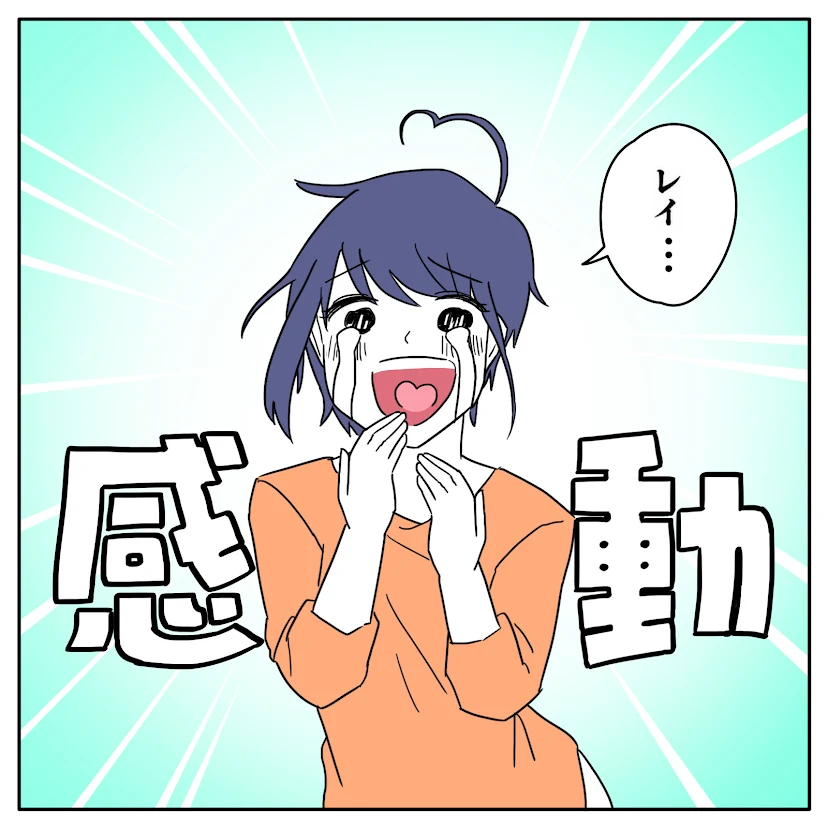 第5話 15枚目