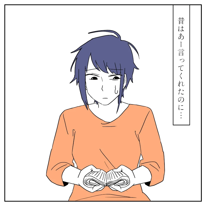 第6話 1枚目