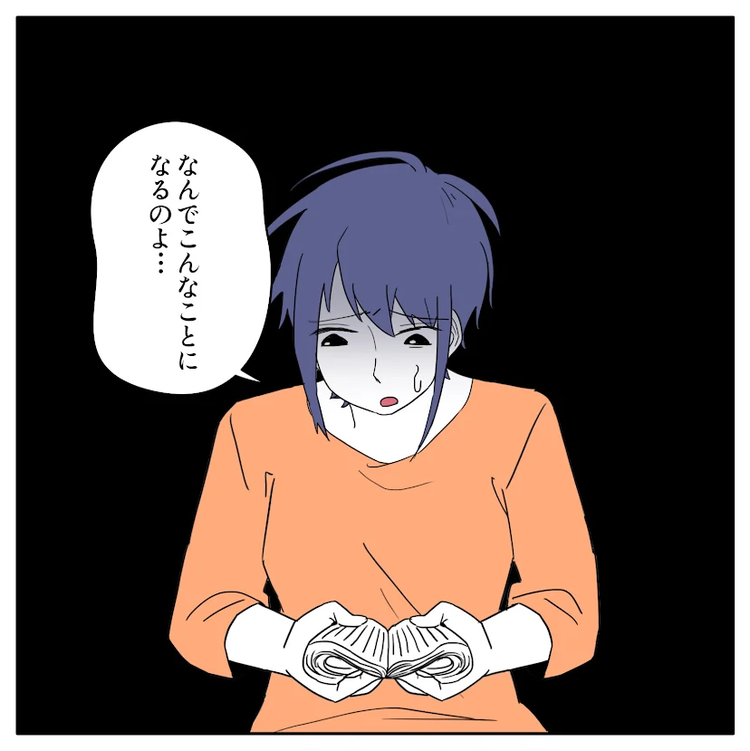 第6話 3枚目