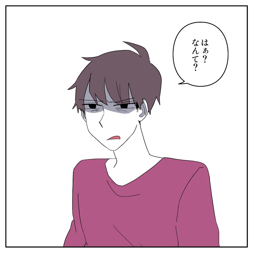 第6話 4枚目