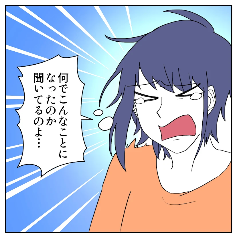 第6話 5枚目