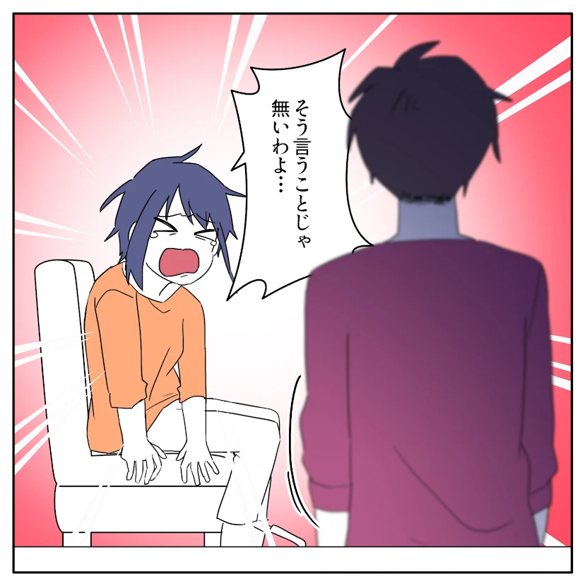 第6話 7枚目