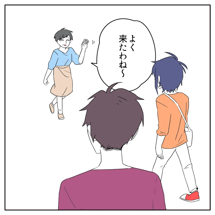 第6話 11枚目