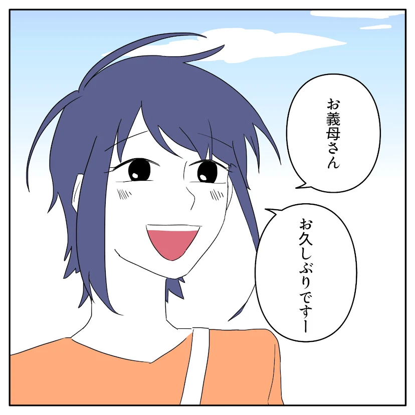 第6話 12枚目