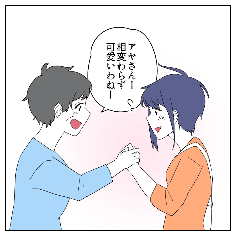 第6話 13枚目