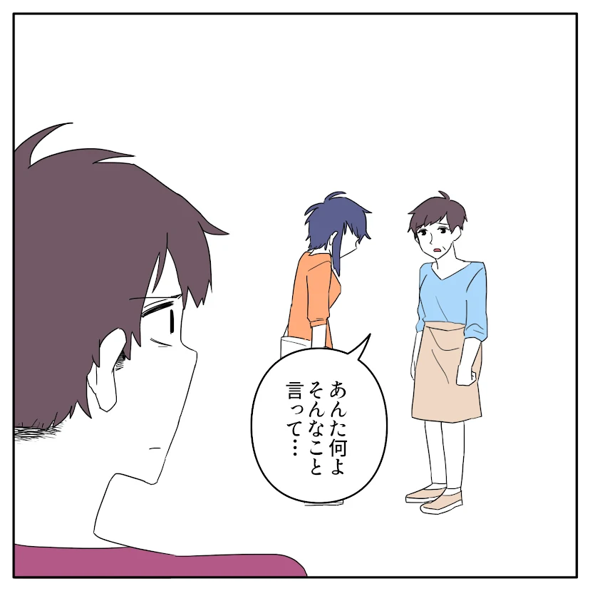 第7話 1枚目