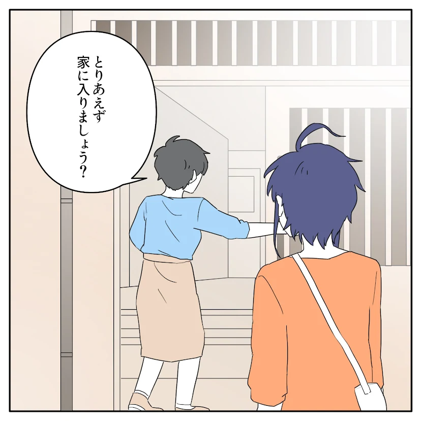 第7話 4枚目