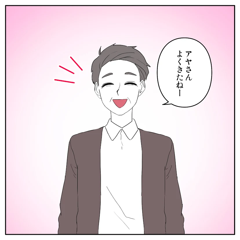 第7話 6枚目