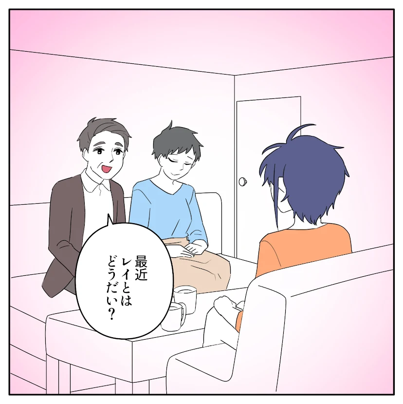 第7話 8枚目