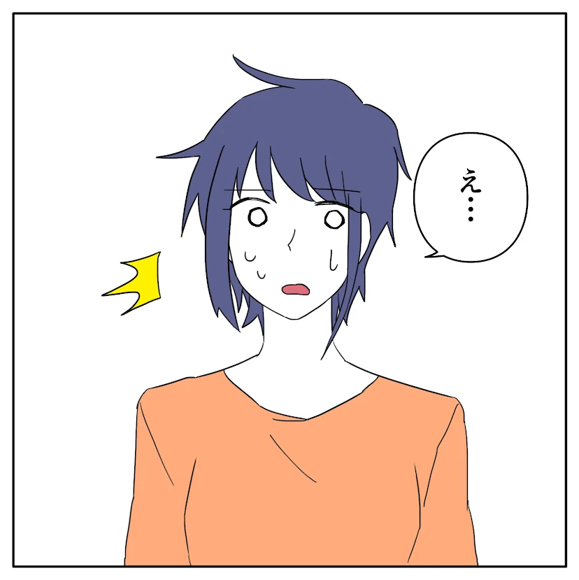 第7話 9枚目