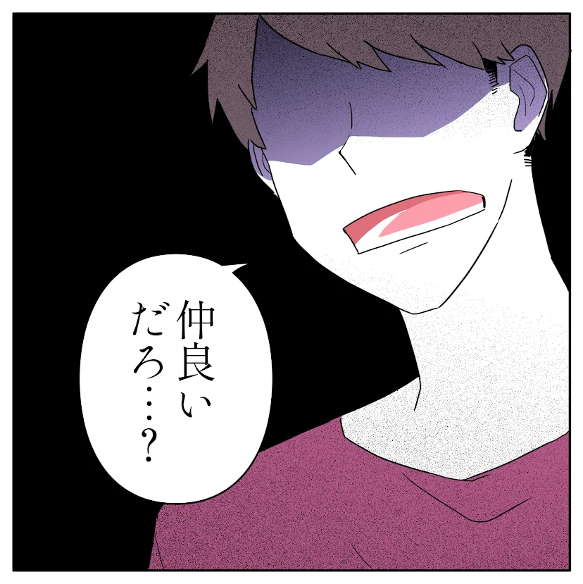 第7話 11枚目