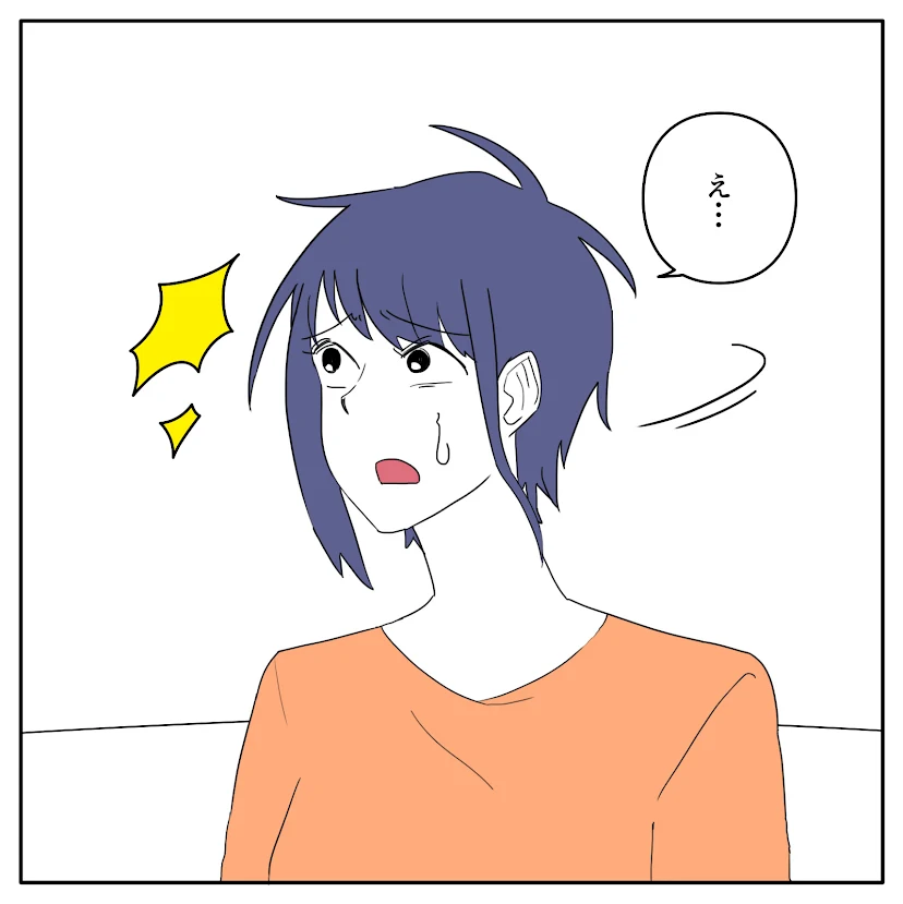 第7話 12枚目