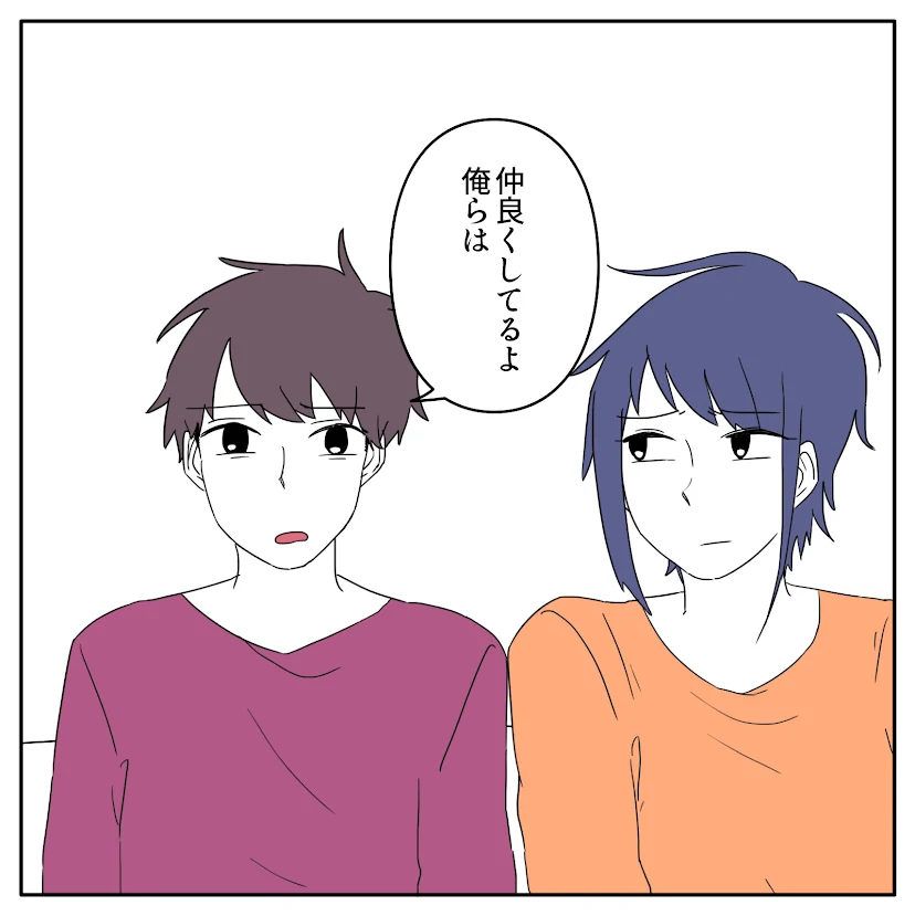 第7話 14枚目