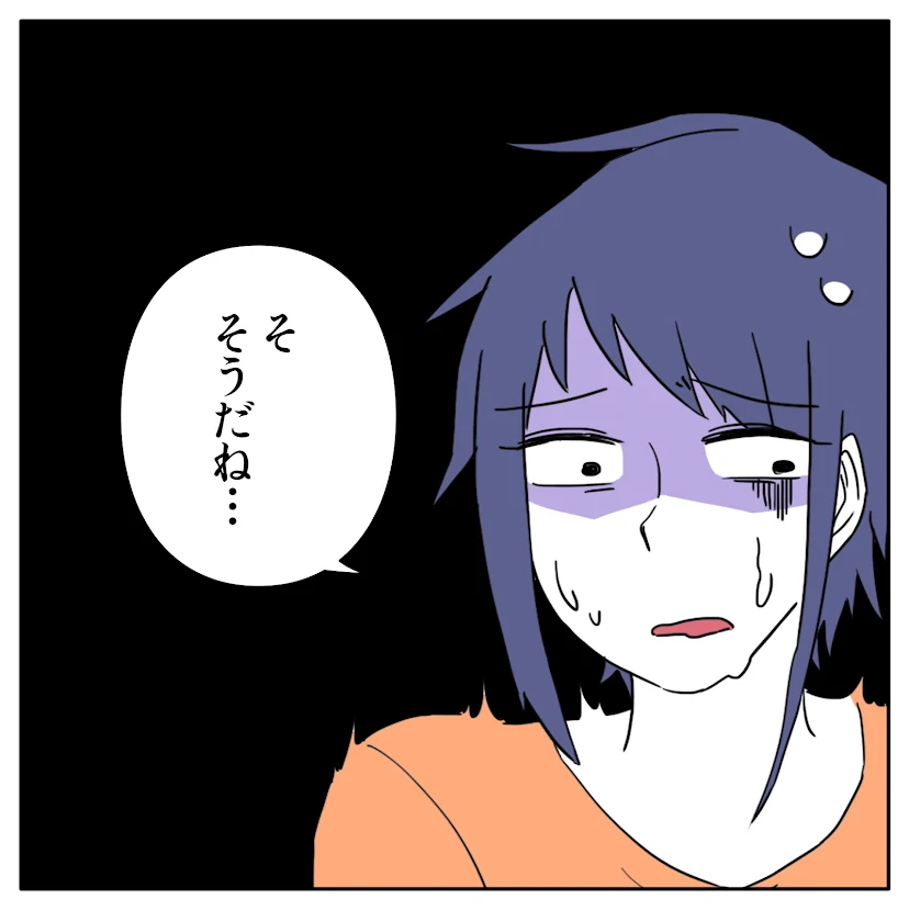 第7話 16枚目