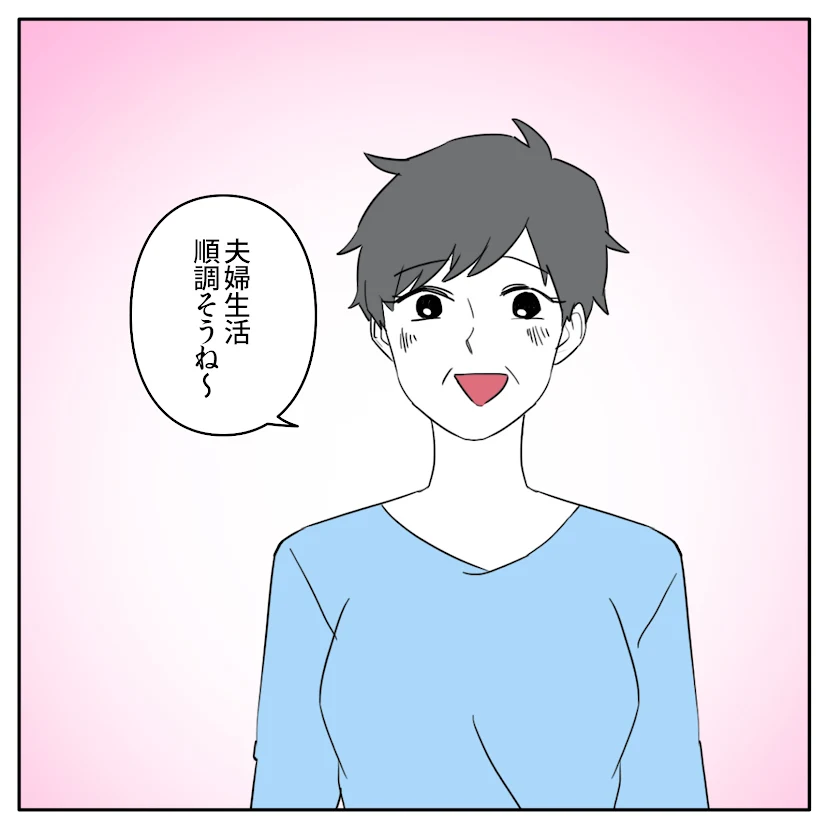 第8話 7枚目