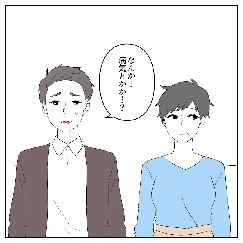 第8話 11枚目