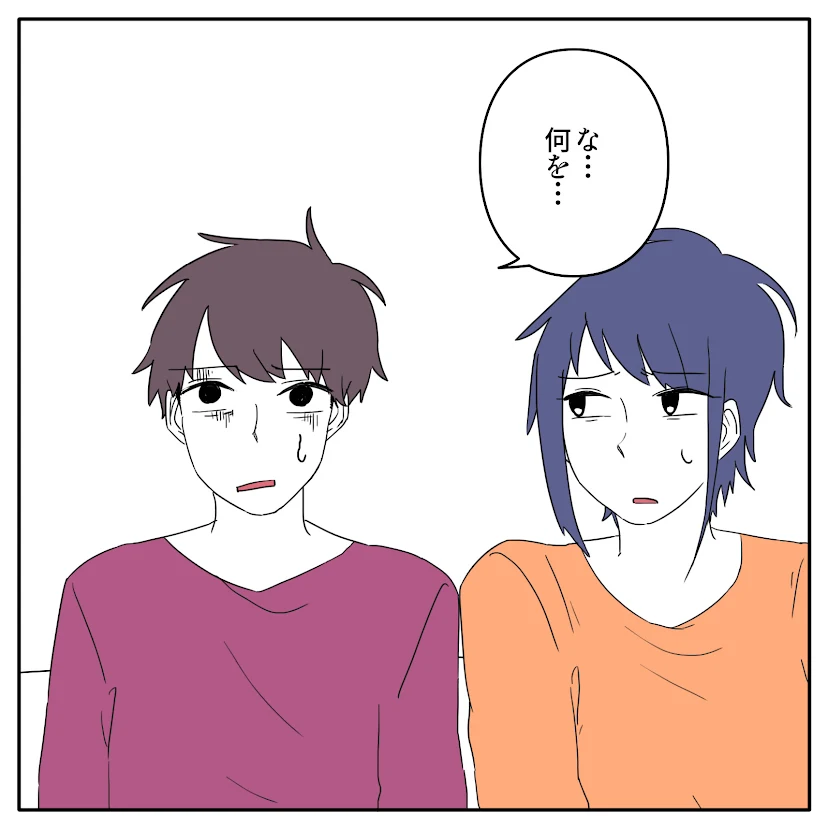 第9話 2枚目