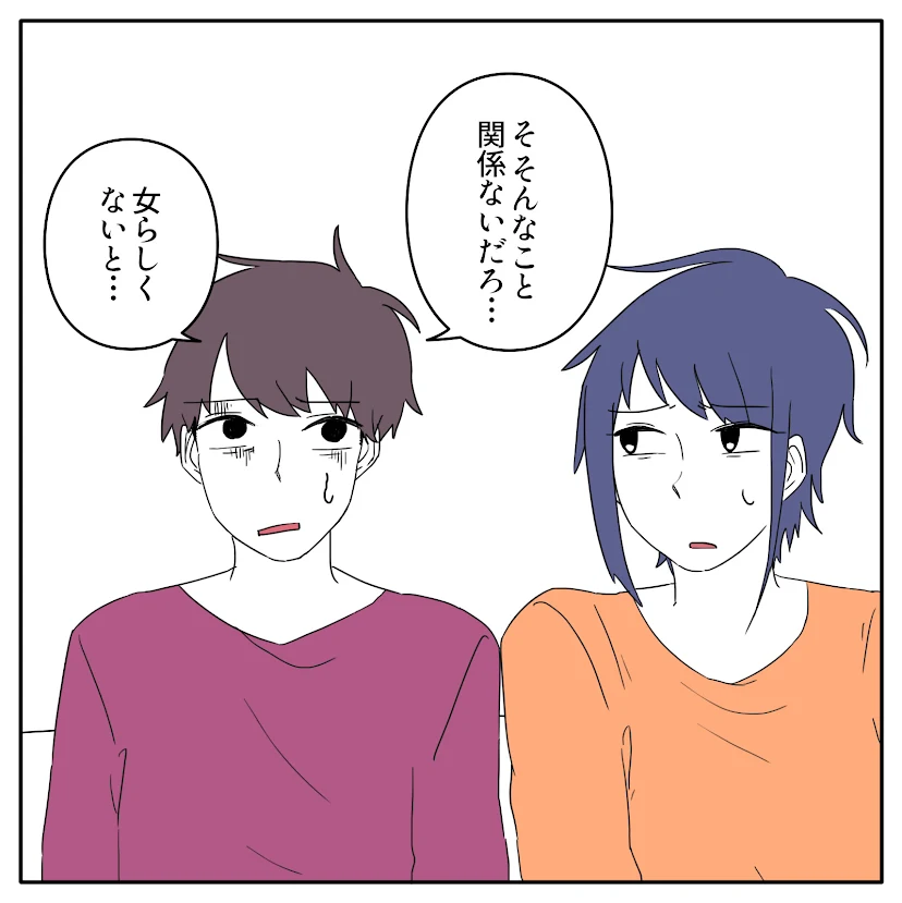 第9話 5枚目