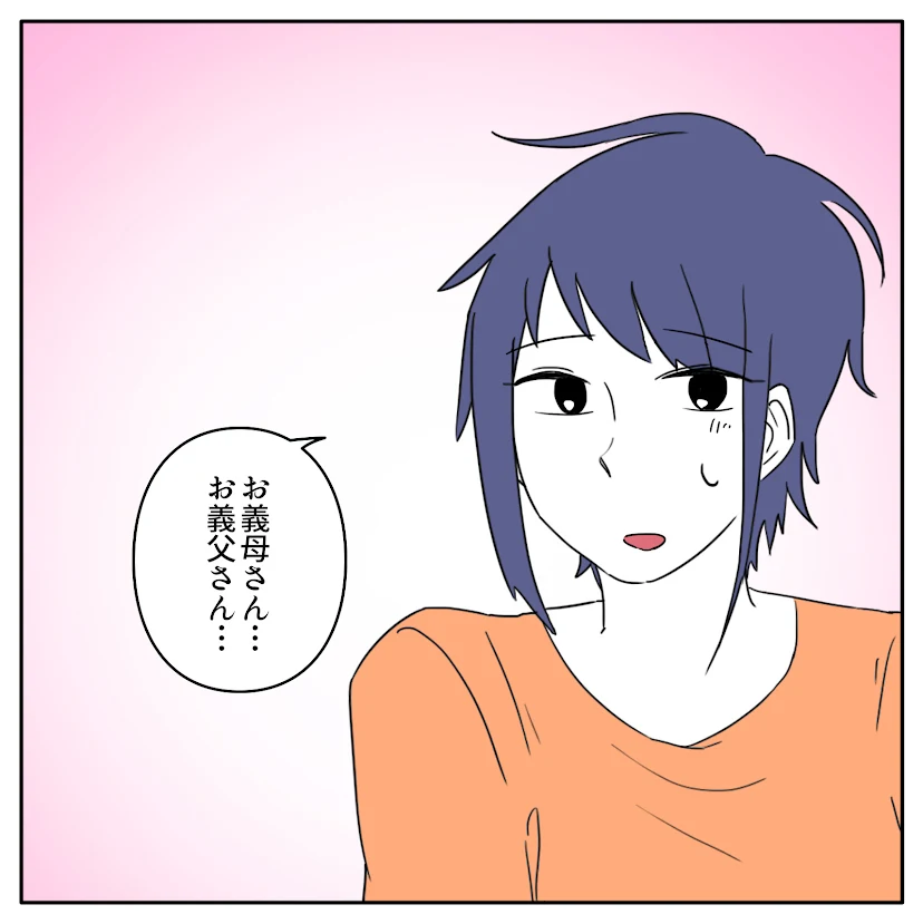 第9話 7枚目