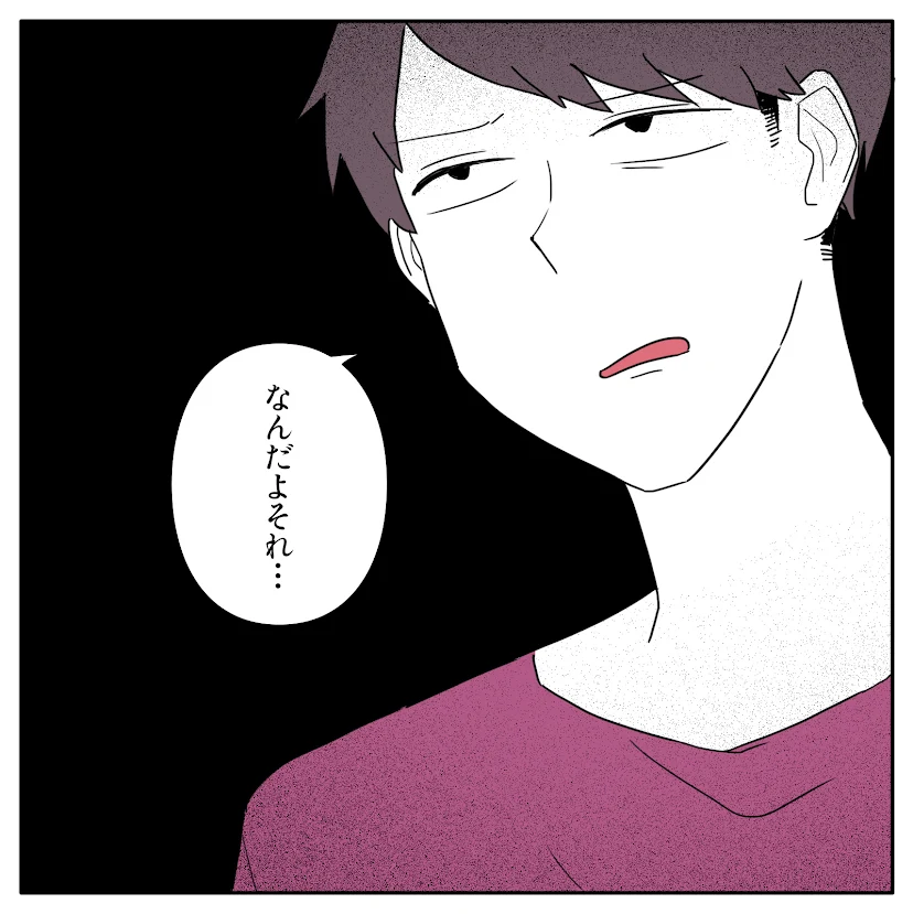 第9話 8枚目