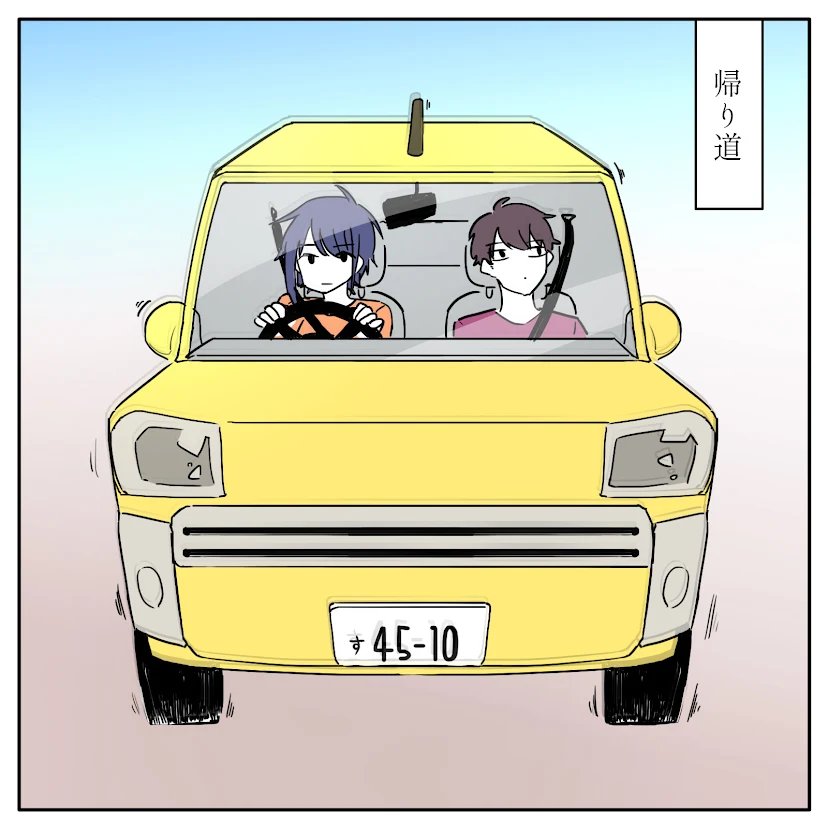 第9話 9枚目