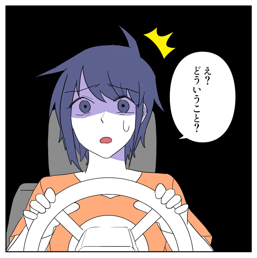 第9話 11枚目